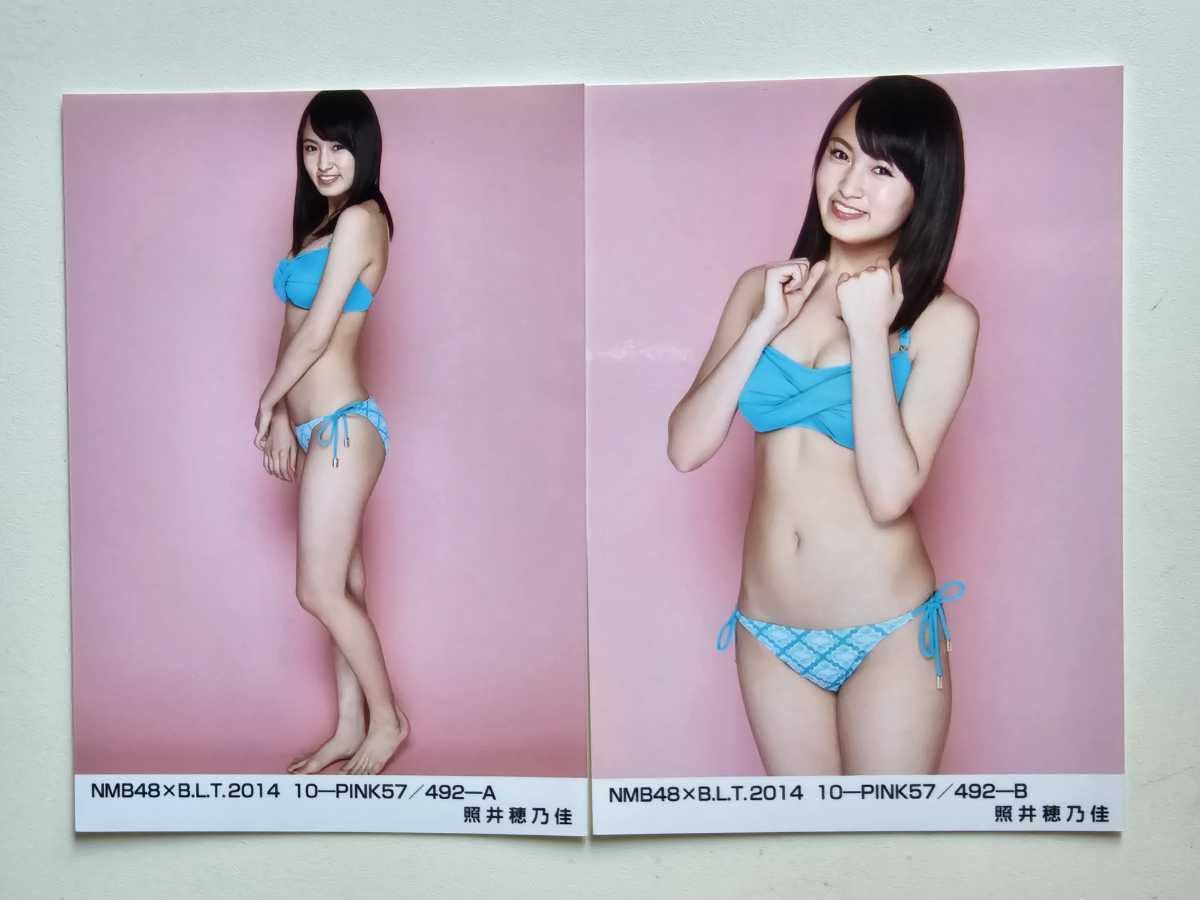 Amazon.co.jp: NMB48 照井穂乃佳 NMB48xB.L.T.2014 10-PINK 生写真 2種